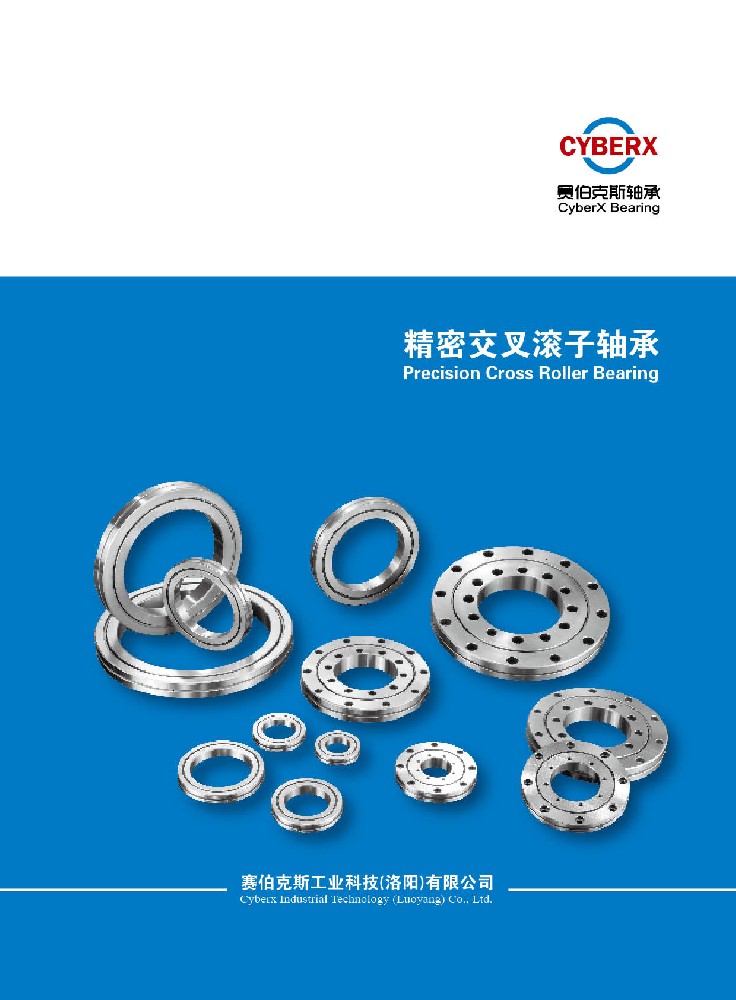 Электронный альбом